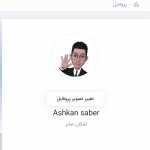 ashkanxzxz2