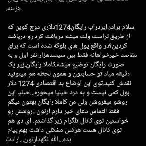 Post 110536