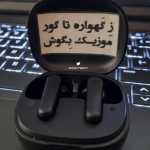 ALI_SHOOTER
