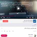 Amirwe1
