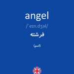 persianangel