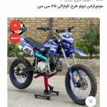 Kian1389