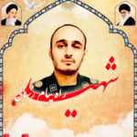 rohammod