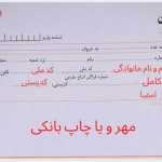 ahmas