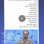 Saeid13611361