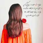 Hasansalehi