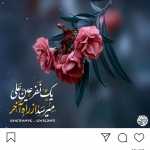 ehsan190