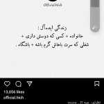 mositaj